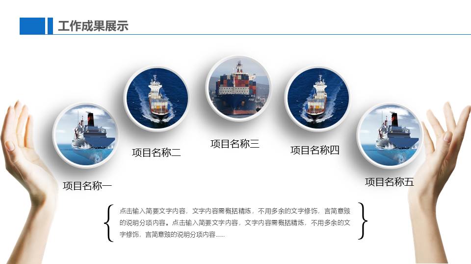物流行业 (9).pptx